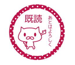 Read Status stickers sticker #6895844