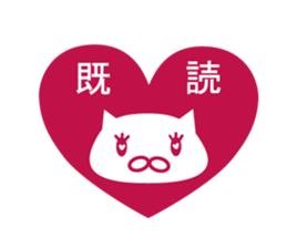 Read Status stickers sticker #6895845