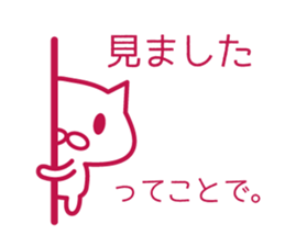 Read Status stickers sticker #6895846