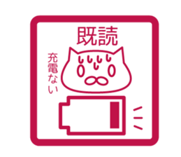 Read Status stickers sticker #6895847