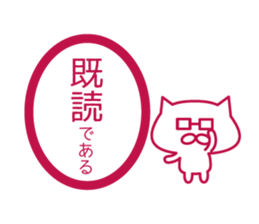 Read Status stickers sticker #6895848