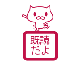 Read Status stickers sticker #6895849