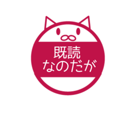 Read Status stickers sticker #6895850