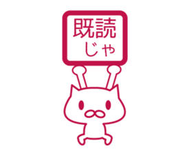 Read Status stickers sticker #6895851