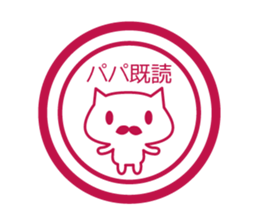 Read Status stickers sticker #6895852