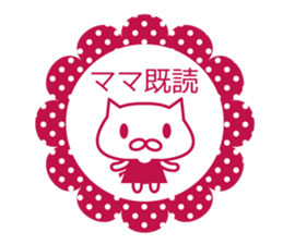 Read Status stickers sticker #6895853