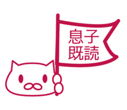 Read Status stickers sticker #6895854