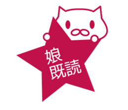 Read Status stickers sticker #6895855