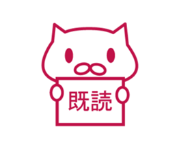 Read Status stickers sticker #6895856