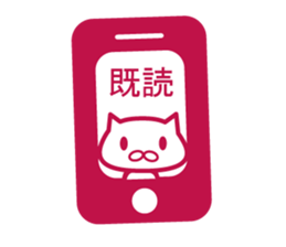 Read Status stickers sticker #6895857