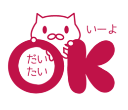 Read Status stickers sticker #6895858