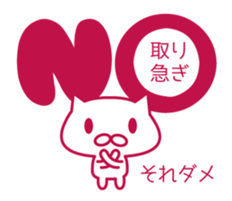 Read Status stickers sticker #6895859