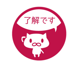 Read Status stickers sticker #6895860