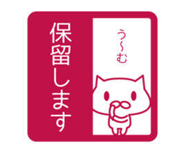 Read Status stickers sticker #6895861