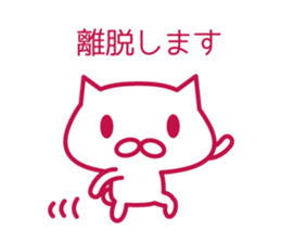 Read Status stickers sticker #6895862