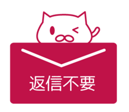 Read Status stickers sticker #6895863