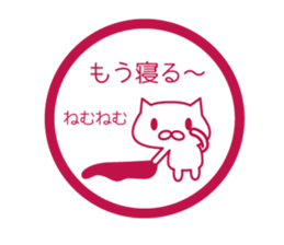 Read Status stickers sticker #6895864