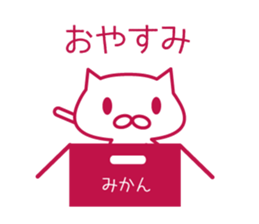 Read Status stickers sticker #6895866