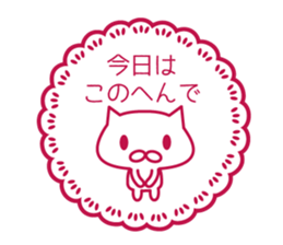 Read Status stickers sticker #6895867