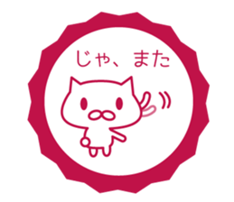 Read Status stickers sticker #6895868