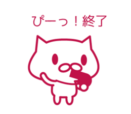 Read Status stickers sticker #6895869