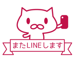 Read Status stickers sticker #6895870