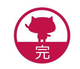 Read Status stickers sticker #6895871