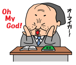 Otaku Series9 English Teacher. sticker #6896155