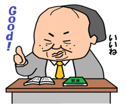 Otaku Series9 English Teacher. sticker #6896162