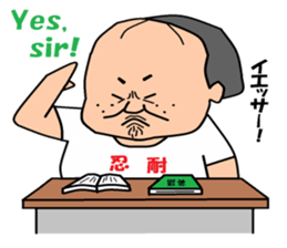 Otaku Series9 English Teacher. sticker #6896163