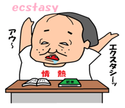 Otaku Series9 English Teacher. sticker #6896165