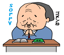 Otaku Series9 English Teacher. sticker #6896166