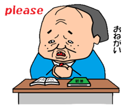 Otaku Series9 English Teacher. sticker #6896167