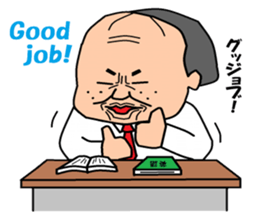 Otaku Series9 English Teacher. sticker #6896171