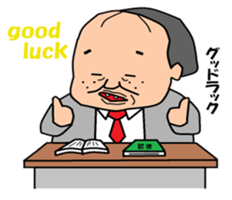 Otaku Series9 English Teacher. sticker #6896172