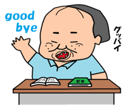 Otaku Series9 English Teacher. sticker #6896173