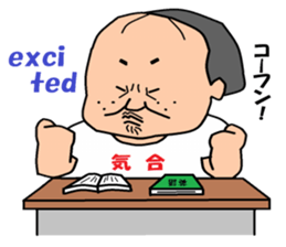 Otaku Series9 English Teacher. sticker #6896176