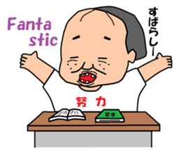 Otaku Series9 English Teacher. sticker #6896177