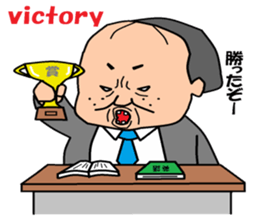 Otaku Series9 English Teacher. sticker #6896182