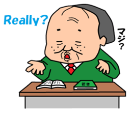 Otaku Series9 English Teacher. sticker #6896185