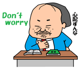 Otaku Series9 English Teacher. sticker #6896189