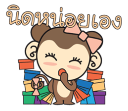 Rin Rin the monkey sticker #6896438