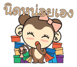 Rin Rin the monkey sticker #6896438