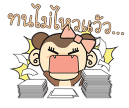 Rin Rin the monkey sticker #6896449