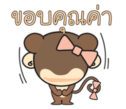 Rin Rin the monkey sticker #6896459