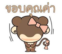 Rin Rin the monkey sticker #6896459
