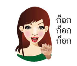 Querulous of Miss.Chandra sticker #6896472