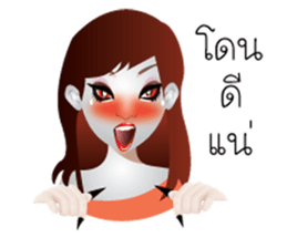 Querulous of Miss.Chandra sticker #6896491