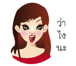 Querulous of Miss.Chandra sticker #6896493