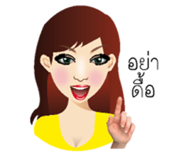 Querulous of Miss.Chandra sticker #6896494